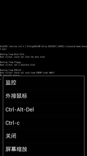 Limbo x86 PC Emulator最新版