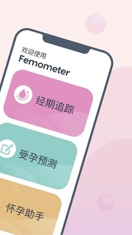 棒米app手机版