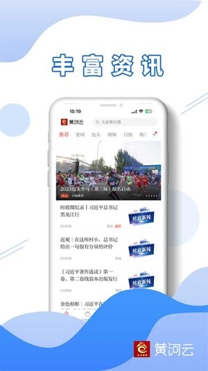 包融媒官方最新版