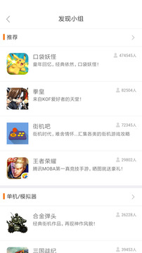 悟饭游戏厅.安装下载