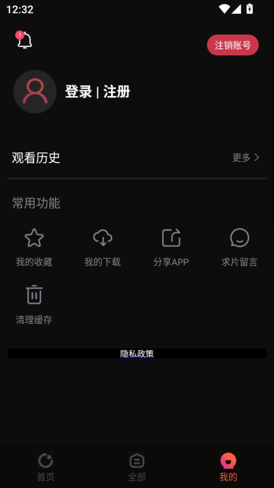 筷子短剧安卓最新版