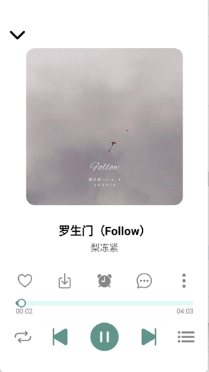 青听音乐Pro最新官方版