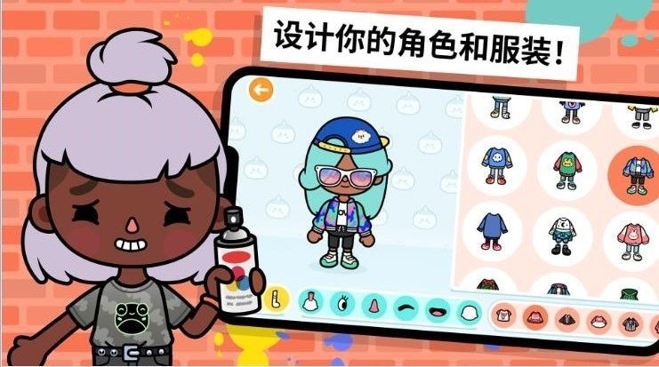 模拟生活度假手游官方版