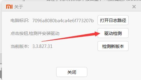 小米MIX4 MIUI12.5增强版下载-小米MIX4 MIUI12.5增强版更新下载