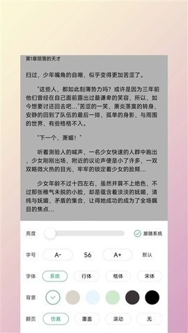 有书趣APP最新官方版