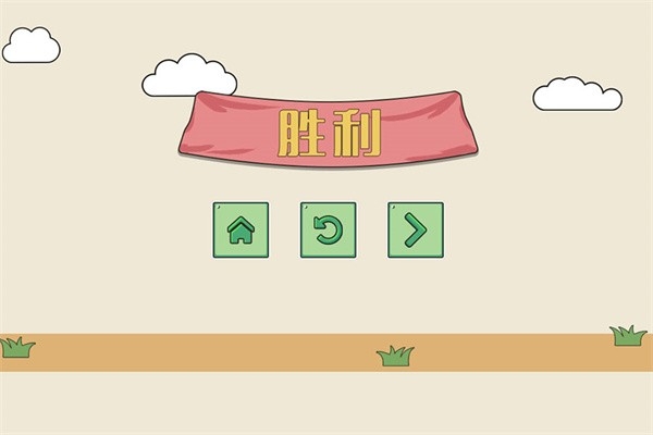 小贱贱出宫记安卓版游戏