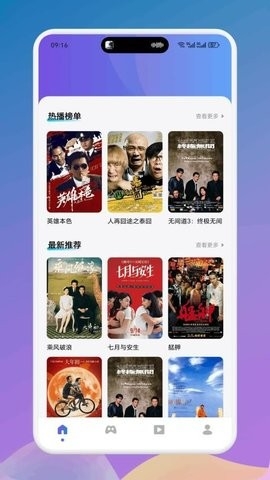 片海播放器APP正版
