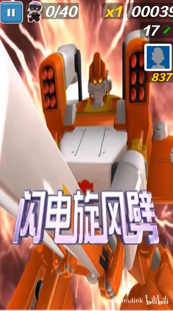 阁楼跑酷完整版