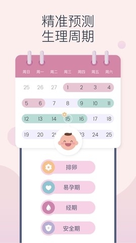 棒米app手机版