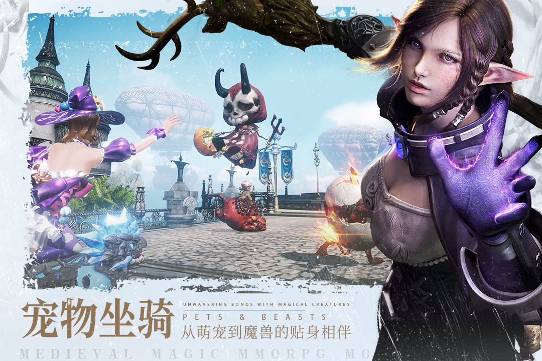 余烬风暴手机版