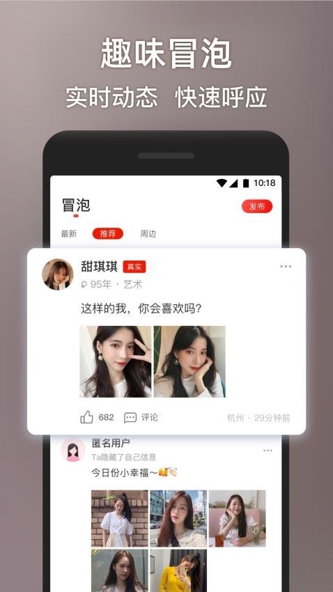 甜心世界app最新版