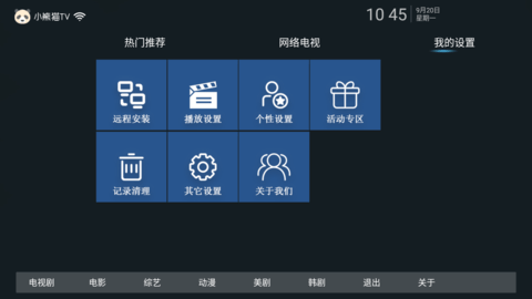 小熊猫t
