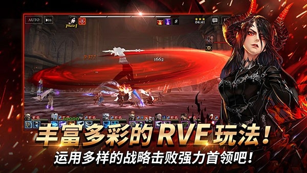 荣耀继承者官方正版