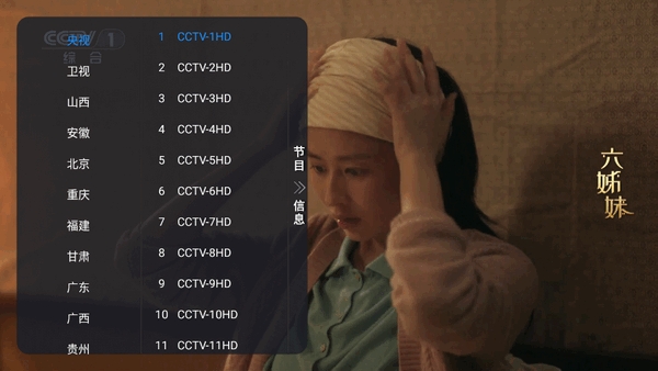 昭昭TV2025最新版