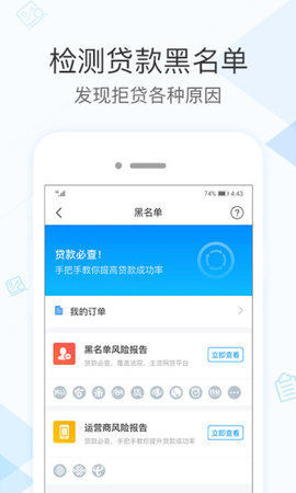 社保掌上通app