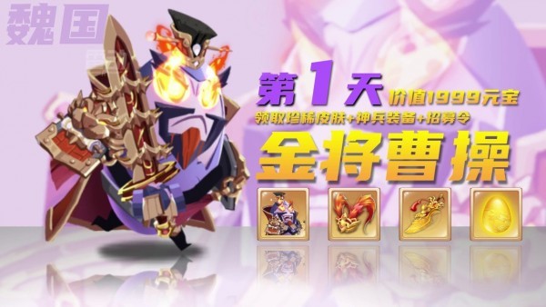 放置蛋蛋手游