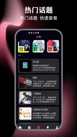 岛官方手机版