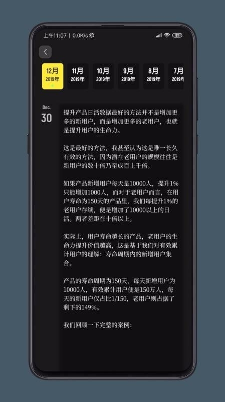 纸塘日记APP安卓最新版