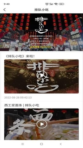 看洛APP最新安卓版