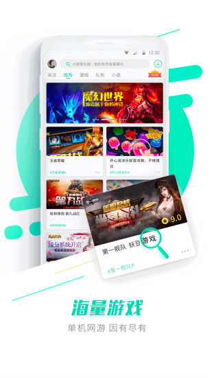 gg大玩家修改器