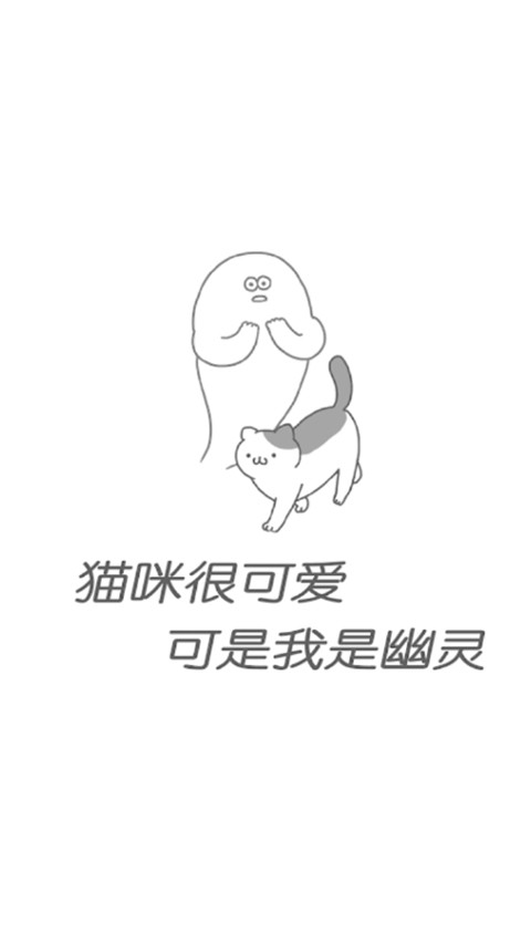 猫咪很可爱可我是幽灵中文版下载