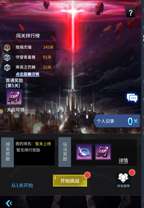 净化手游下载-净化手游最新版下载