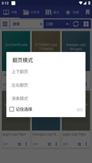 Librera阅读器最新安卓版
