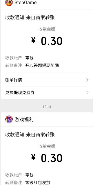 天天来猜歌