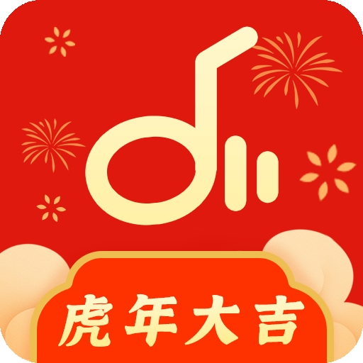 仙乐音乐app官方最新版本