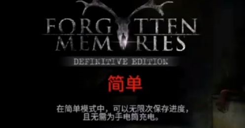 失落的记忆无鹿头版本下载-失落的记忆手游下载2021最新
