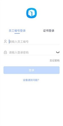 昆仑ULink最新版本