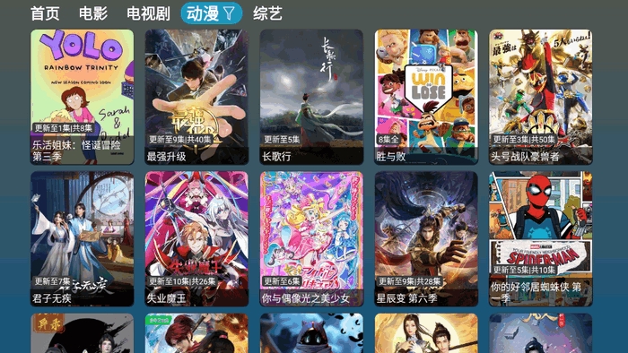 A优影仓手机最新版