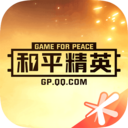 和平营地最新版本安卓版