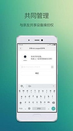 米家TV最新官方版