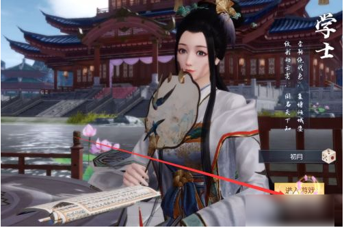 浮生为卿歌游戏免费