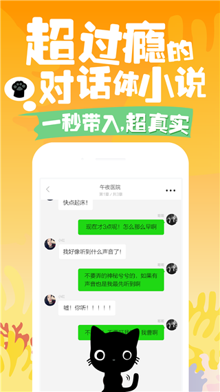 快点阅读免费阅读