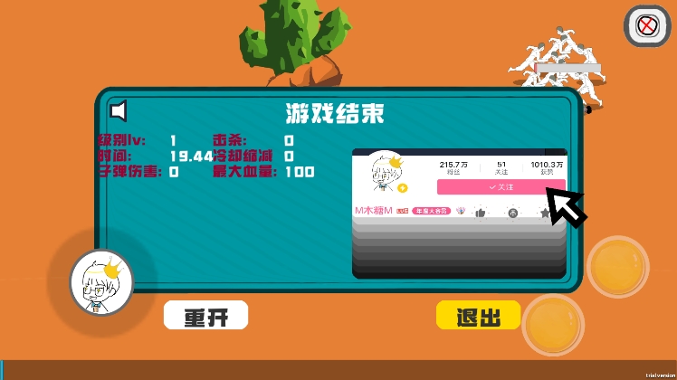 迈特凯幸存者游戏手机安卓版