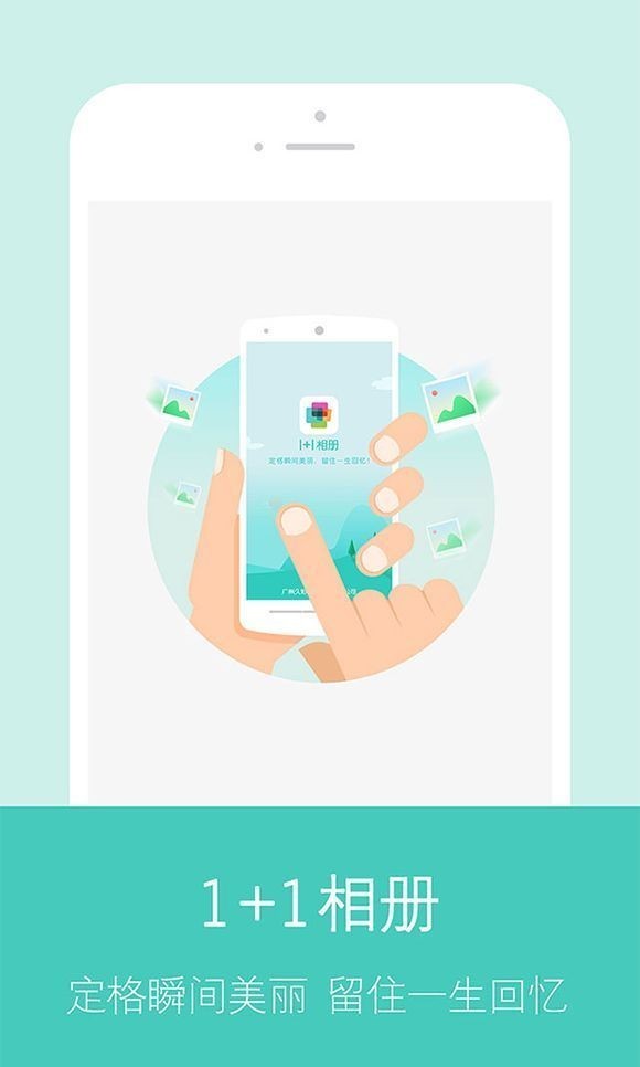 快图浏览（QuickPic）APP