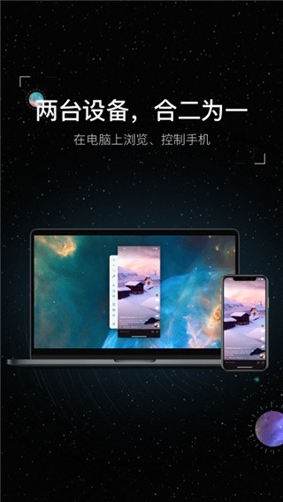 虫洞app官方版下载