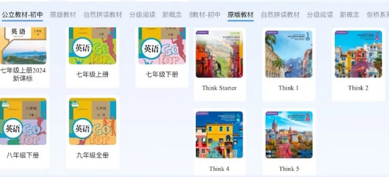 Brain school最新版