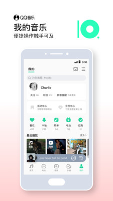 qq音乐app下载-qq音乐app安卓版下载