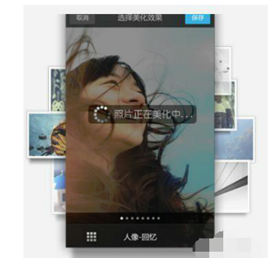 百度魔拍截图