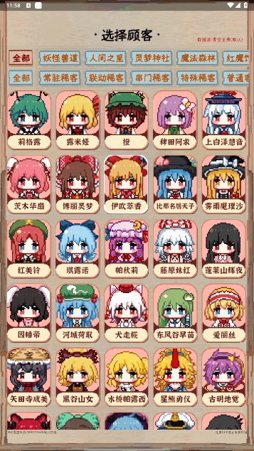 夜雀助手官方免费下载最新版本