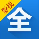 影视大全纯净版app