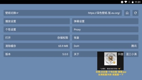 TAO短剧t
