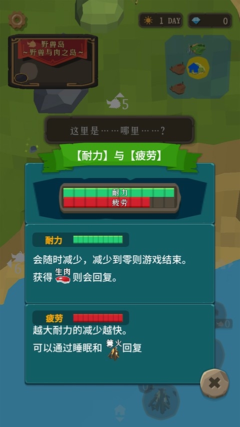 圣剑生存游戏最新版