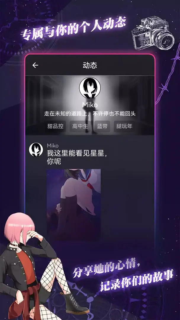 异次元通讯次元复苏最新免费版
