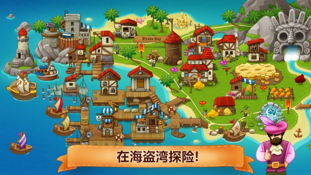 村庄日记2游戏最新版