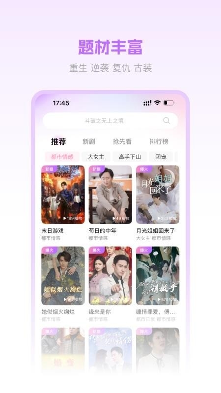 圆圆鲤剧场APP官方安卓版
