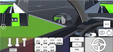 科目二模拟手游